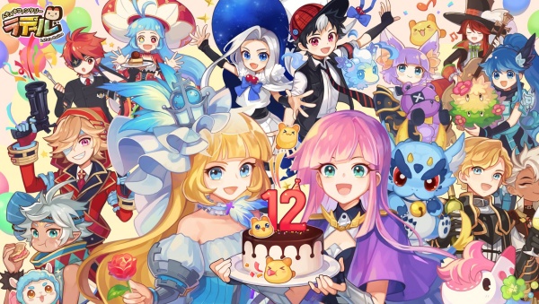 彩虹岛online新手开始教程