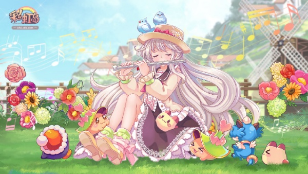 彩虹岛Online升级攻略