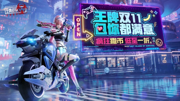 王牌战争核心玩法介绍