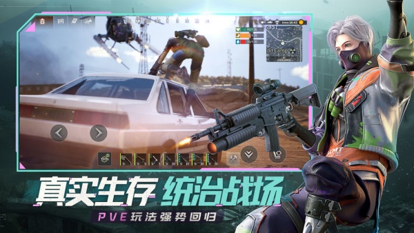 王牌战争手游和朋友一起玩教程