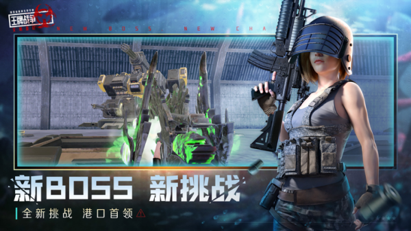 王牌战争手游驯马方法