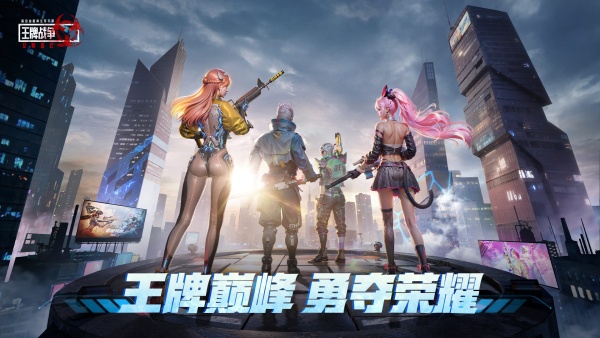 王牌战争手游快速得到步枪方法