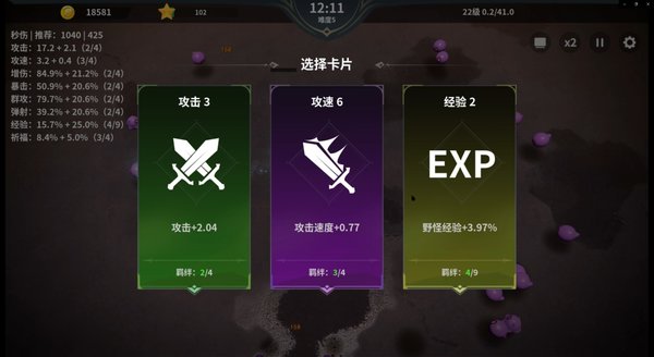另一个幸存者手游