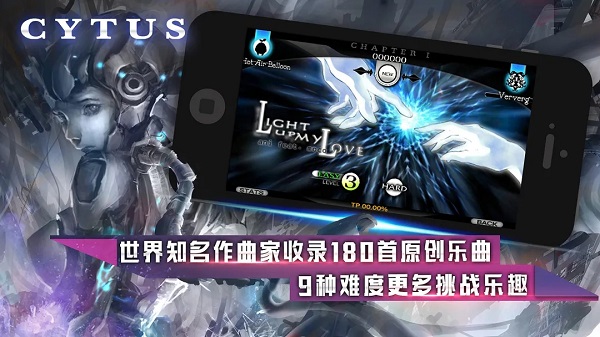 音乐世界全解锁版