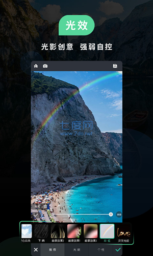 poco相机
