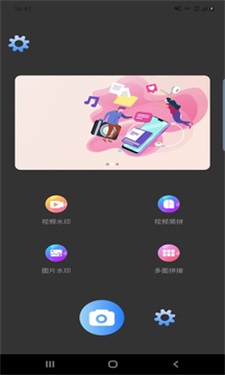 魔盒达人app