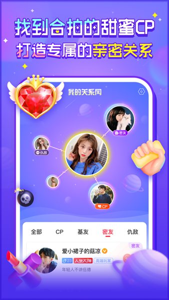 猎游app