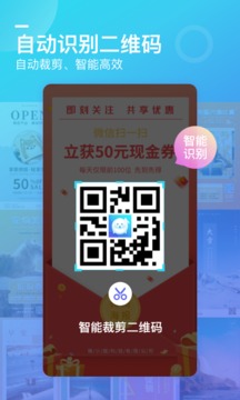 微商海报app