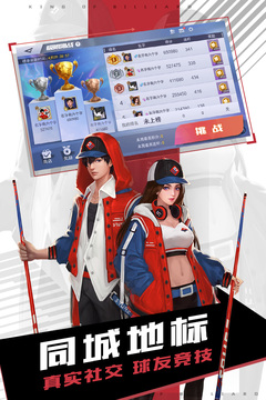 台球王者手机版