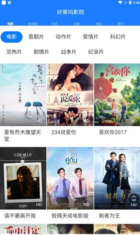 汇客影视app