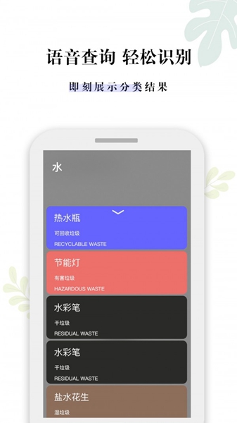 什么垃圾安卓版