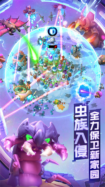 走开外星人正版