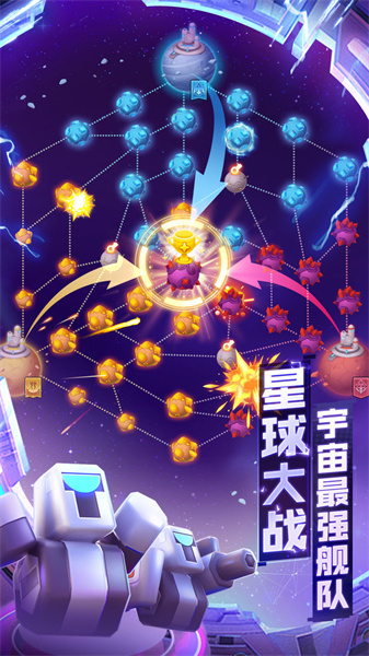 走开外星人正版