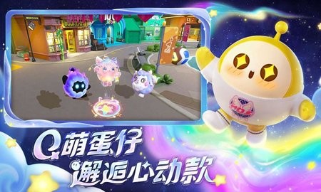 蛋仔派对国庆版全皮肤