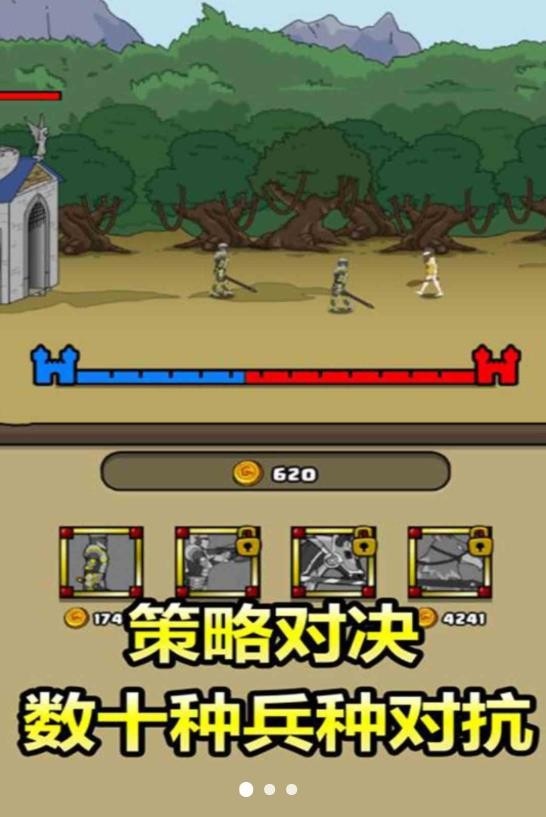 野外部落演变免广告版