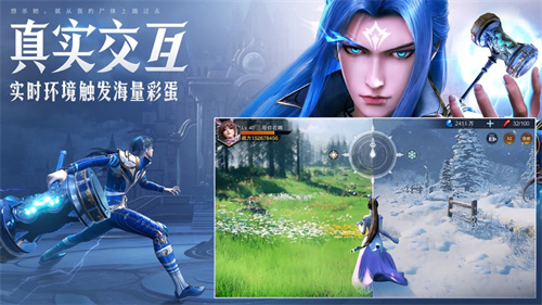 斗罗大陆魂师对决最新版