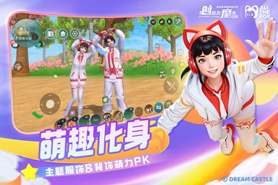 创造与魔法