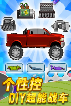 Hill Climb Racing 2