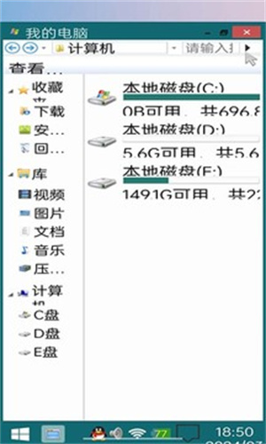 装酷神器最新版