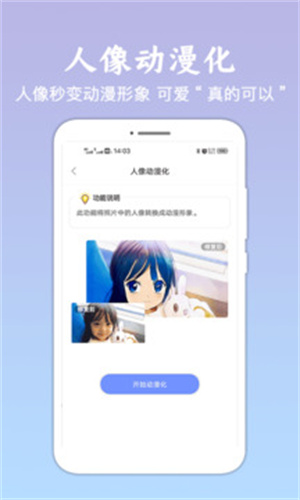 照片恢复清晰助手app安卓版