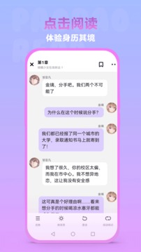 泡泡阅读最新版