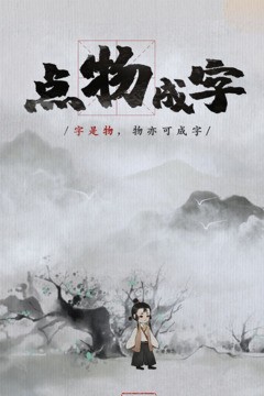 梦蝶安卓版