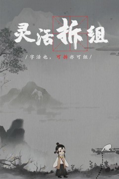 梦蝶安卓版