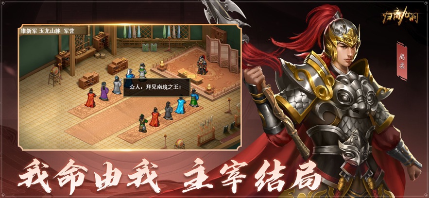 归离九阙魔改版