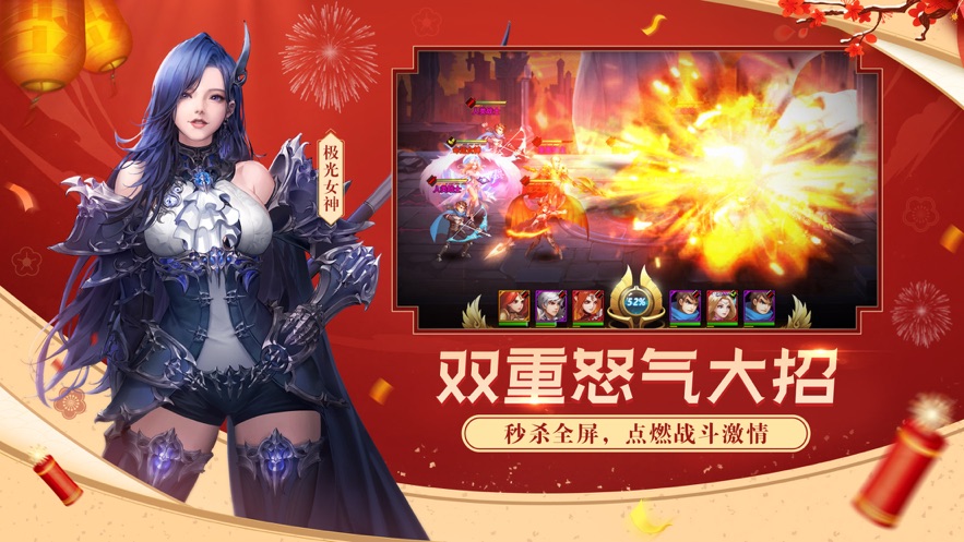 女神联盟2最新版