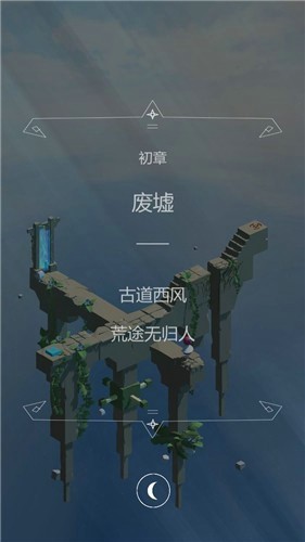 爱丽丝的迷途冒险最新版