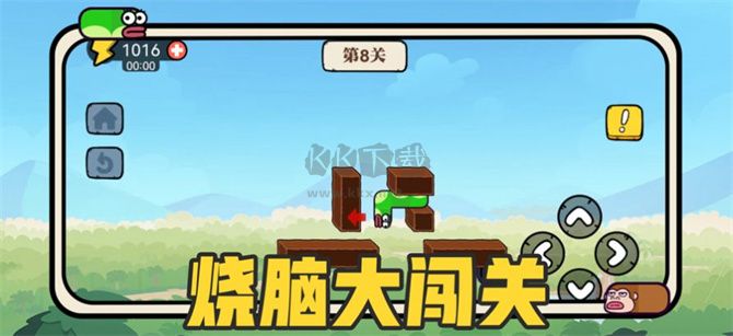 贪吃的苹果蛇礼盒版自创版