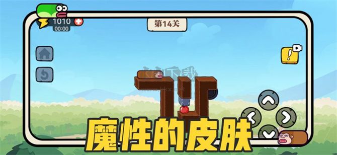 贪吃的苹果蛇礼盒版自创版