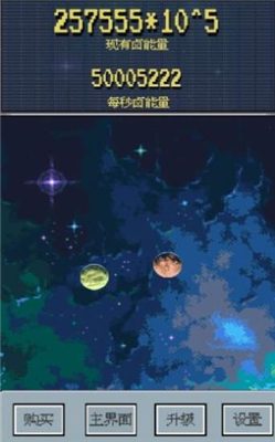 星际卤味王最新版