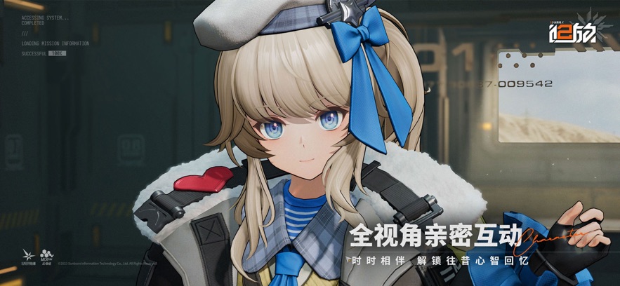 少女前线2追放最新版