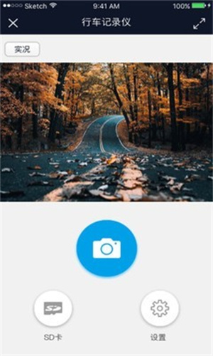 行车智拍最新版