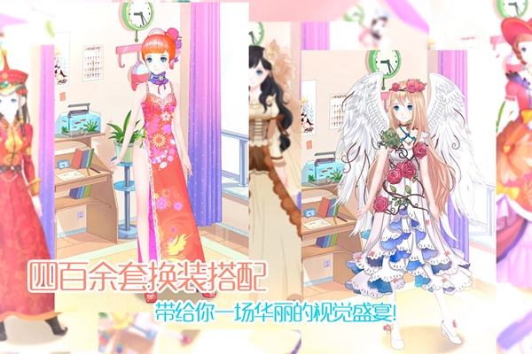 梦幻童话镇2手机版