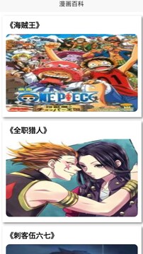 看漫画最新版