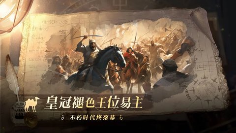 12世纪的黎凡特最新版