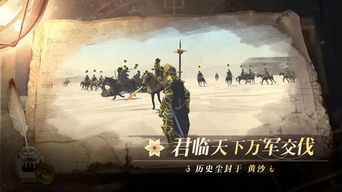 12世纪的黎凡特最新版