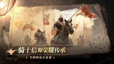 12世纪的黎凡特最新版