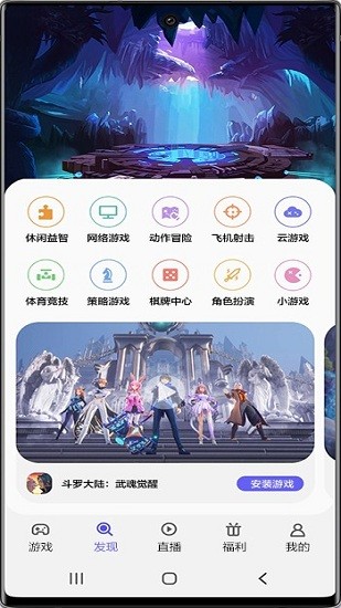 三星游戏中心最新版