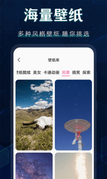 桌面图标更换APP