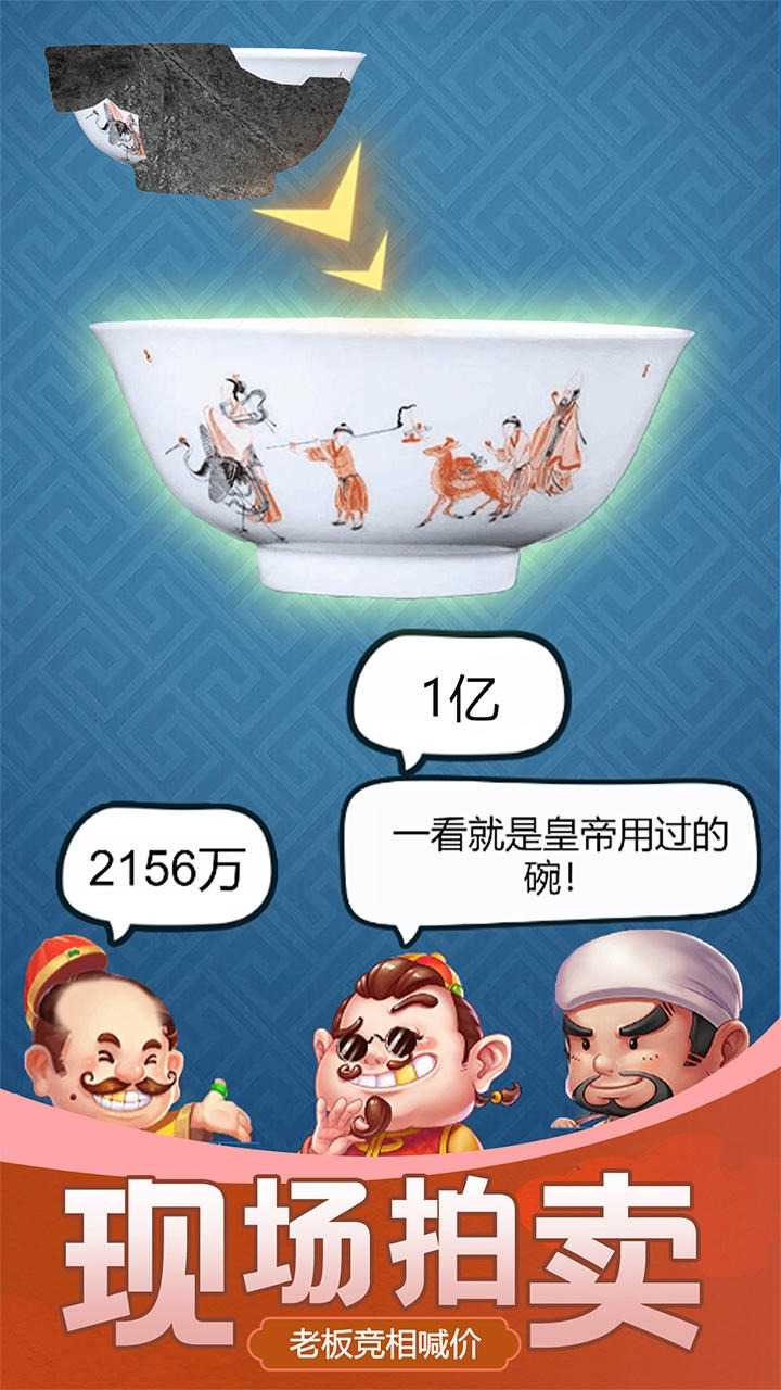 迷失时代免费版