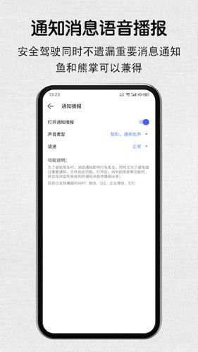 安驾记录仪app永久版