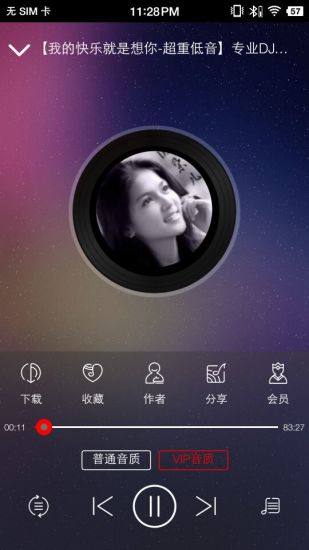 嗨瑶DJ最新版下载v4.0.4