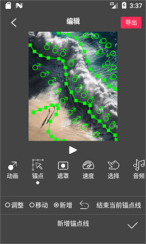 Flow Photo最新版