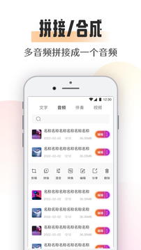 极简音乐剪辑最新版