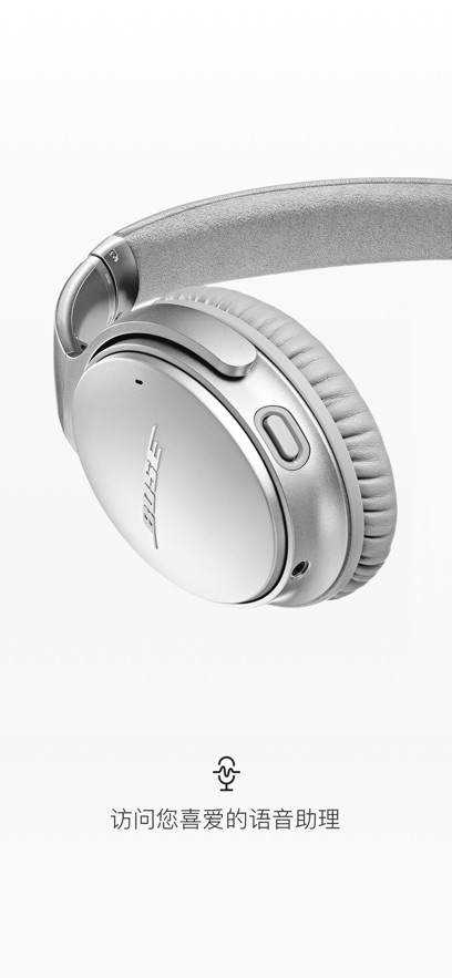 Bose Connect最新版