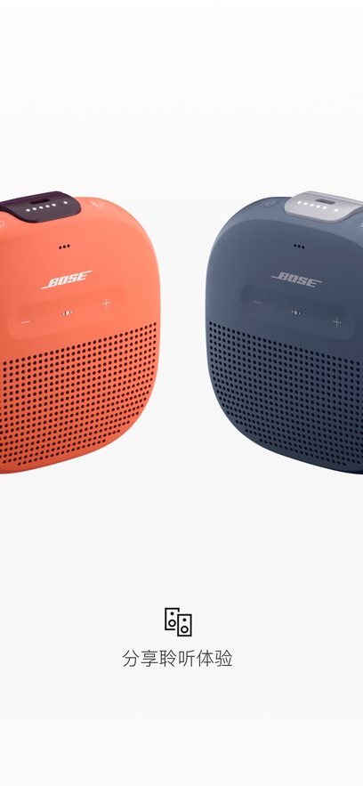 Bose Connect最新版