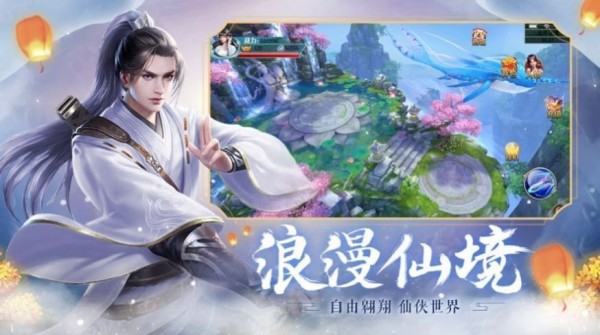 荡魔修仙录最新版